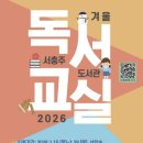 서충주도서관 이미지