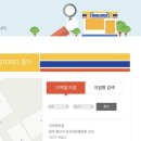 미니스톱 평동스타점 이미지