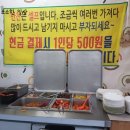 두레감자탕 이미지