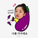 후꾸 이미지