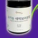 중년과새싹 이미지