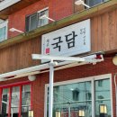 GS25제주연중점 이미지