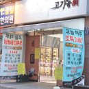 진심을담은정육점