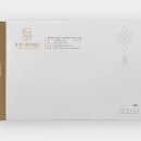 후원세무법인 - 서구 둔산로 63 | 회사 대봉투 제작 디자인 사례 | 후원 세무법인