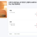 호텔에스지(SG) 이미지