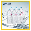 진로석수／해광유통 | 마포구사무실 필수템! 마포구생수 펫트 생수배달로 물배달 편리해짐: 비바유통
