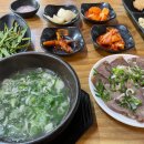 진미소머리국밥 | 부산 소머리수육 맛집 7선