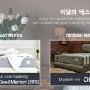 아하이비엠 김해지사 | 김해가구할인매장 창원매트리스 수입메트리스 WMDK