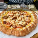 피자스쿨(호원점) 이미지