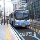 (주)대진여객
