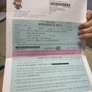 신흥말길 79-3 | 강남 서초 52사단 예비군 훈련 후기