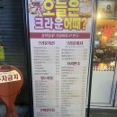 크라운호프 금정역점 이미지