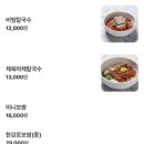 용신23 | 용신아이파크몰맛집추천 용산역아이파크몰한식 용산...웨이팅 내돈내산 솔직후기 메뉴추천 용산보쌈맛집...