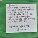 아름다운가게광주첨단점