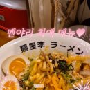 야리1길 이미지