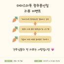 광주강아지분양 마마스미독 24시 광주봉선점 이미지