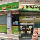 사랑 뷰티