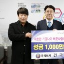 주식회사 건국