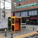 무인방범택배보관함 이미지