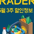 점보사 네이버블로그