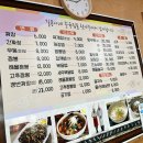 길용이네중국집 | 🔥 놓치면 후회! 신태인 길용이네, 하루 3시간만 허락된 점심 맛집의 전설! 🔥