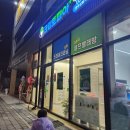크린토피아 완주삼봉지구점 새로생겨서 다녀왔어요 (코인세탁)