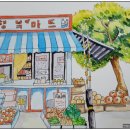 행복한마트 이미지