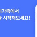 미추홀숲요양병원 이미지