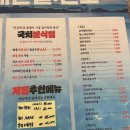 국치해안길 전포 | 서면 전포 해산물 술집 국치해안길 후기