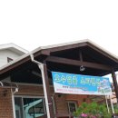 호수일출스파펜션 이미지