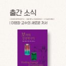 보석힐링연구소