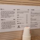 교하제면소 이미지