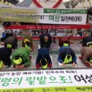 “쌀값 21만원 보장, 공약한 적 없다” 어이없는 박근혜 정권 이미지