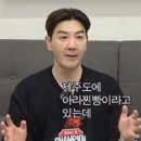 오라찐빵 | [제주] 아라찐빵 예약 실패해서 간 오라찐빵 후기! 이게 왜 유명함?