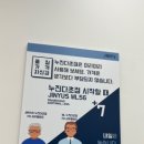 지니스안경 제천중앙점 이미지
