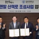 칼빈대학교 이미지