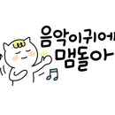 가족뮤지컬 개구리왕자 네이버블로그