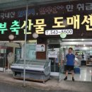 중부축산물도매센터 네이버블로그