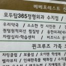 수지로 이면도로 이미지