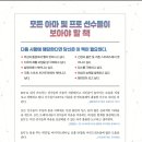 몸맘얼