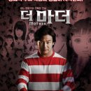 마더미디어 이미지