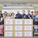 인천광역시 부평구 부평6동행정복지센터 | [인천성모] 부평6동 주민총회에 후원 물품 전달