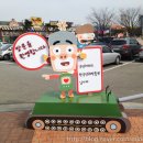 한국만화박물관 이미지