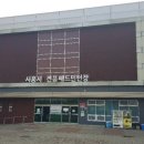 정왕배드민턴장 이미지