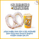 앤티앤스프레즐 - 의정부시 청사로 38 | 앤티앤스프레즐