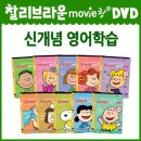 찰리박스