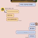 제가 Day6 World Tour <Forever Young> 첫막을 가는 사람 같다구요?