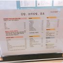 미소김밥까페 이미지