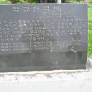 수남초등학교 이미지