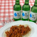 빛나는청춘 | 청춘불판 무뼈불닭발 무뼈양념닭발ㅣ 술안주 캠핑 추천